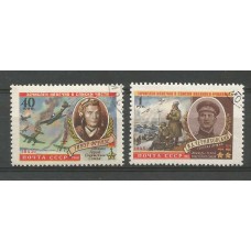 Серия почтовых марок СССР Герои Великой Отечественной войны: Т. М. Фрунзе и И. Д. Черняховский